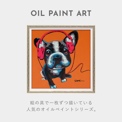 オイルペイントアート オレンジドギー 33×33cm.|s2